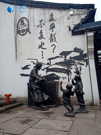 2018年年末總結大會+員工旅游圓滿落幕-上海凈信行星式球磨機廠家